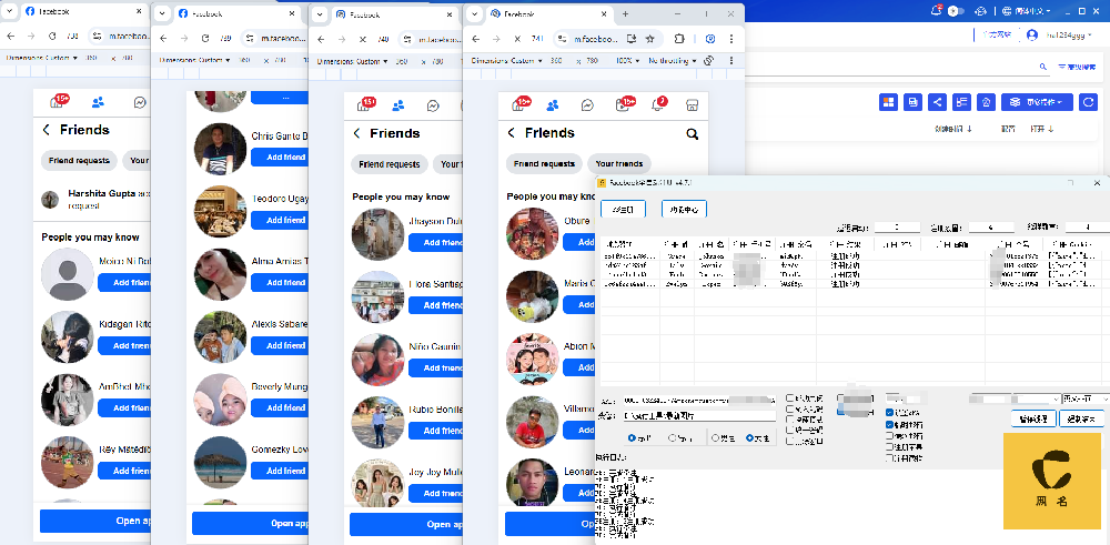 FaceBook全自动注册最新版4.7（手机注册/邮箱注册）